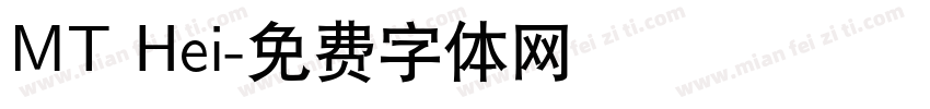 MT Hei字体转换
